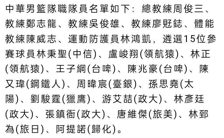 这让斯皮纳佐拉的状态和心态都受到了影响，本赛季他在罗马的表现下降，并且还落选了上一期意大利国家队。